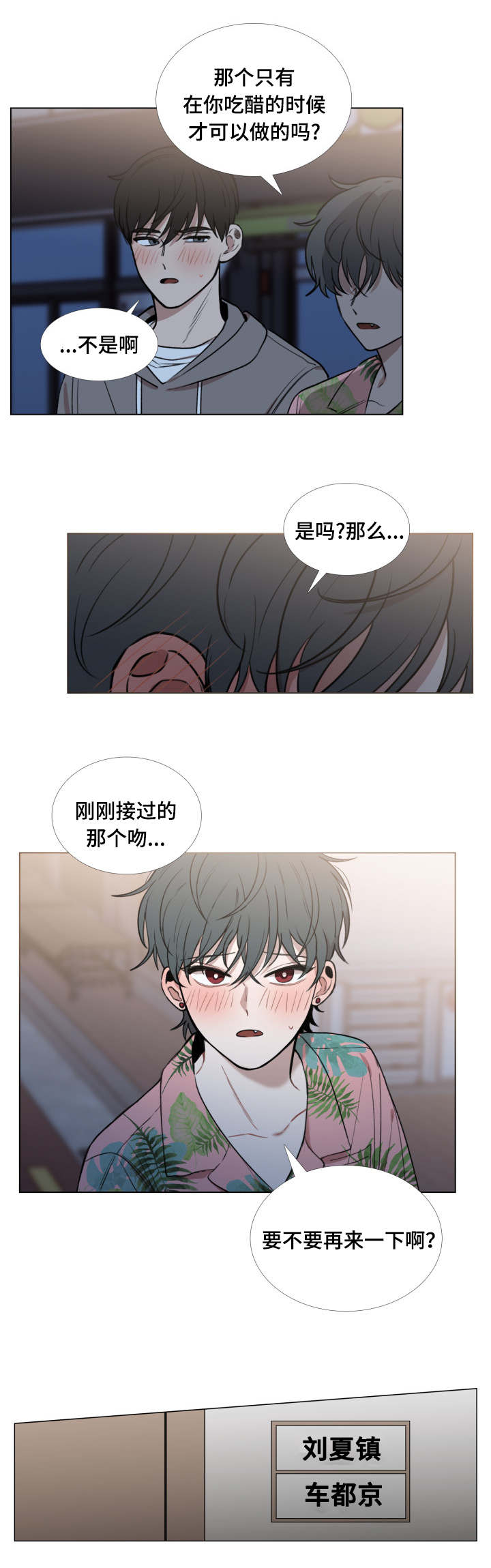 第41话1