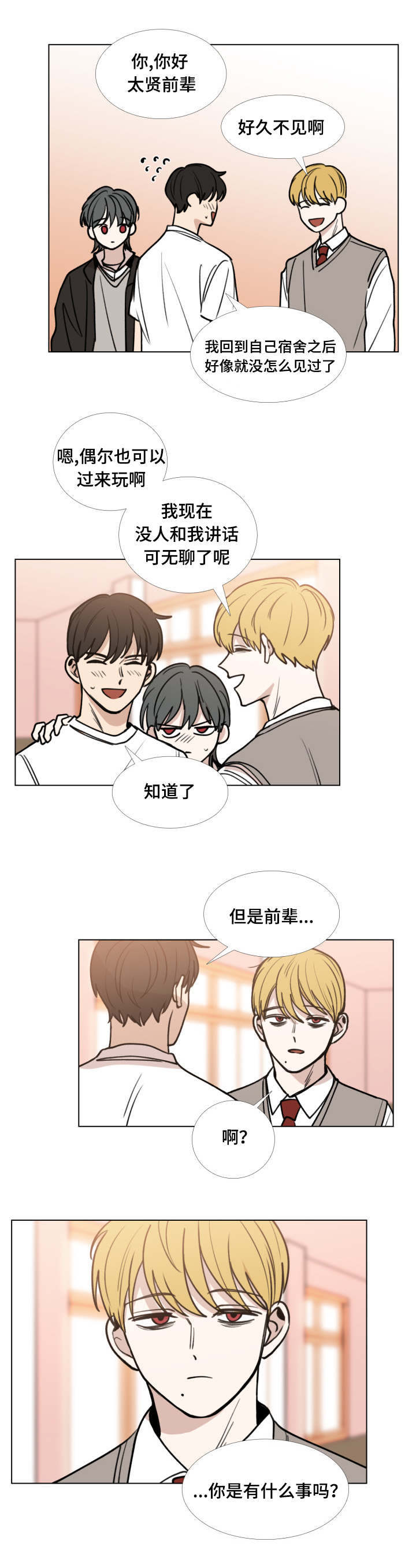 第41话10