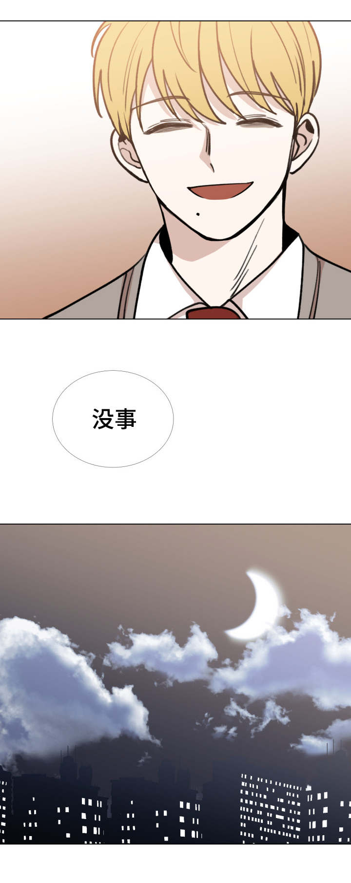 第41话11
