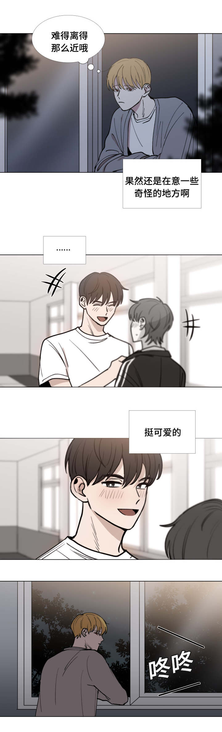 第41话12