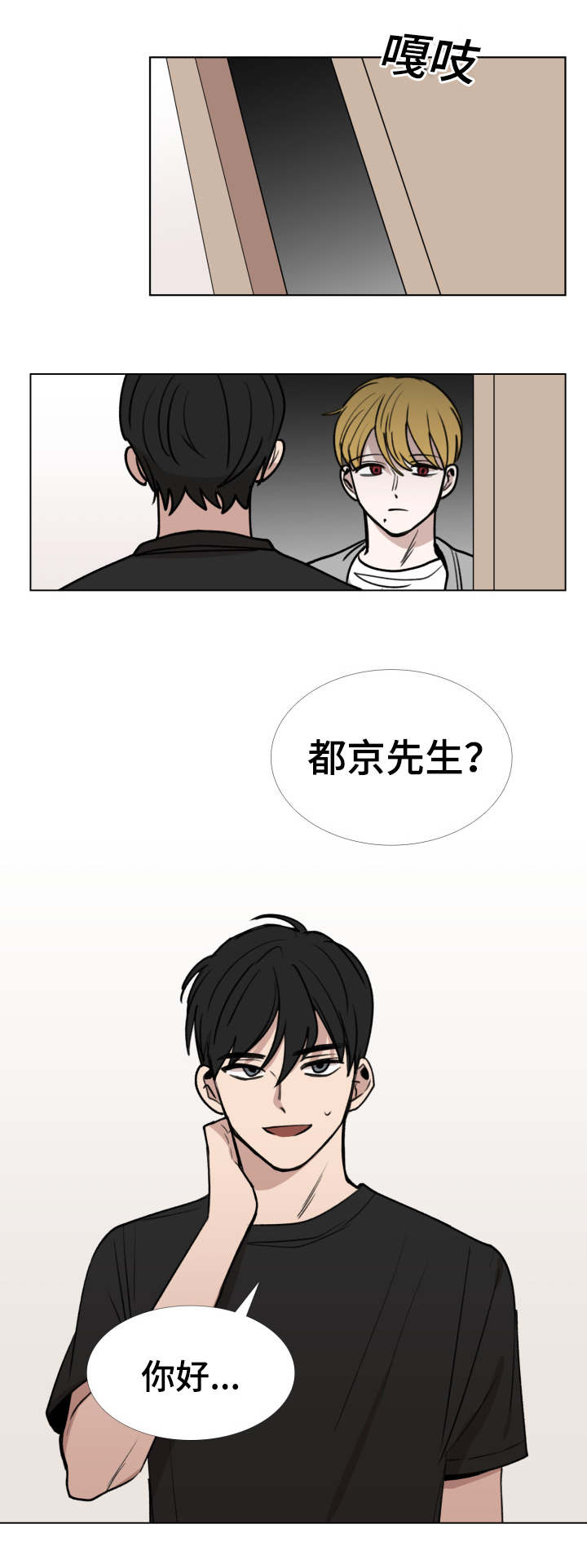 第41话13