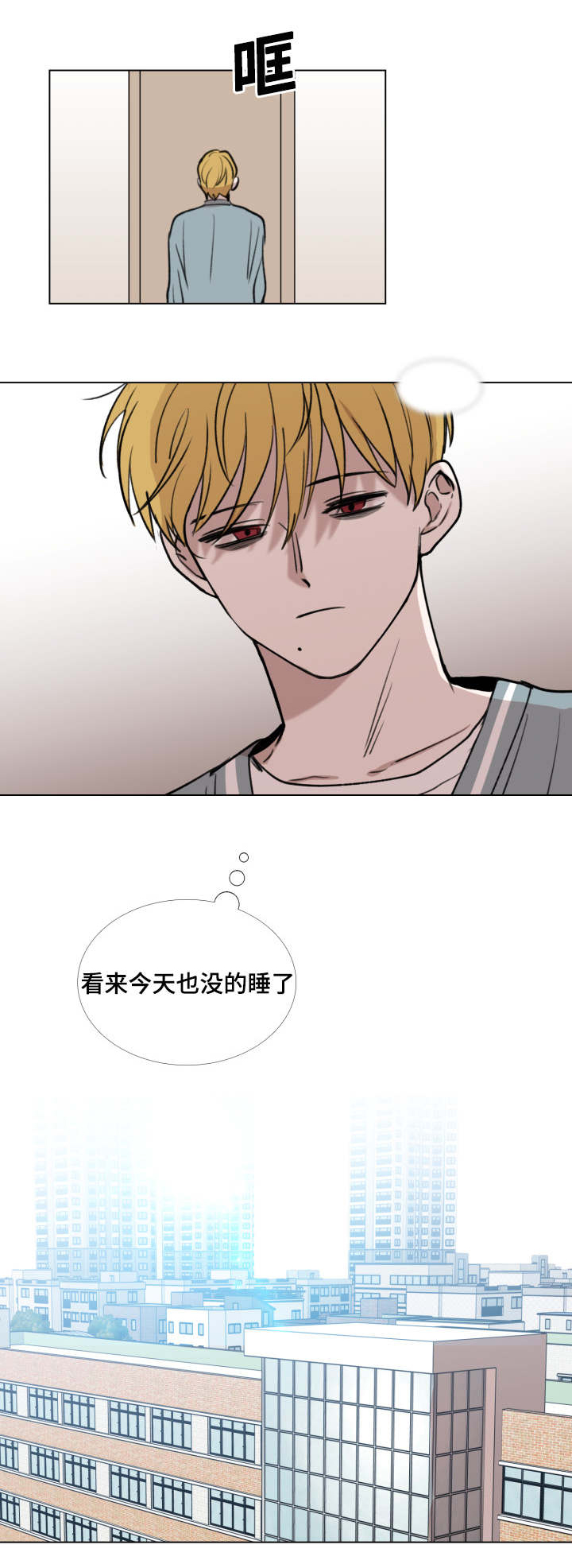 第41话4