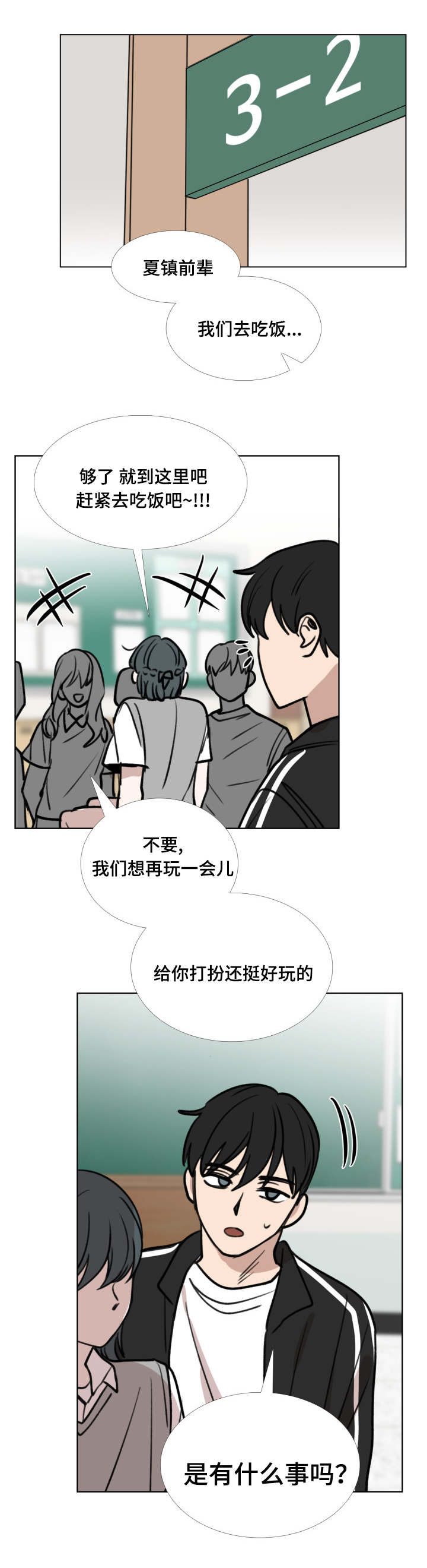 第41话5