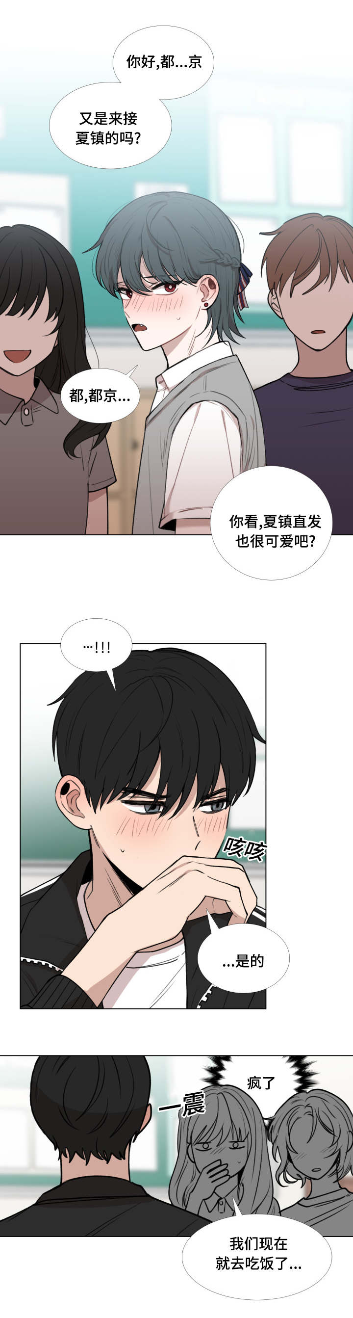 第41话6