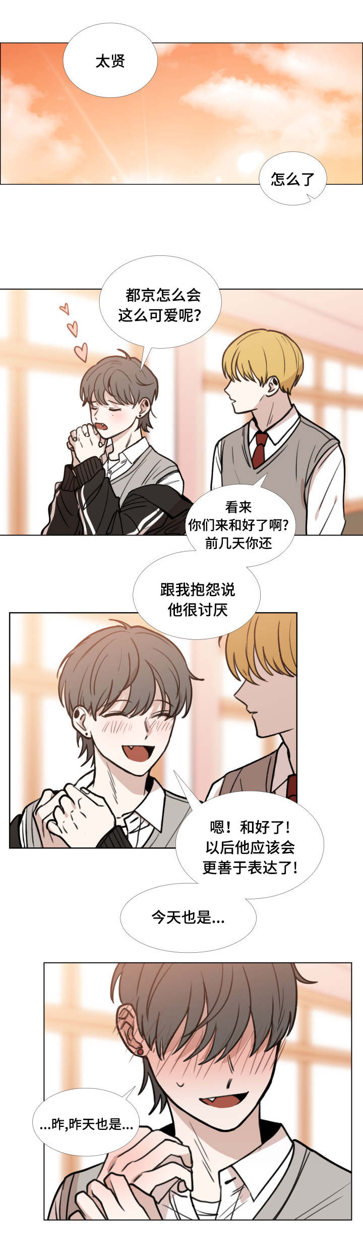 第41话8