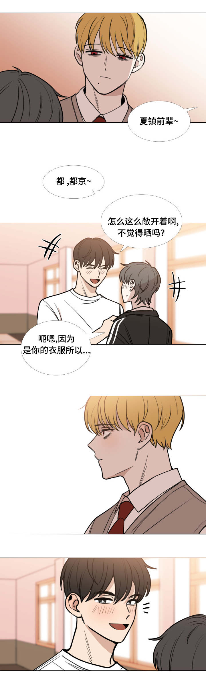 第41话9