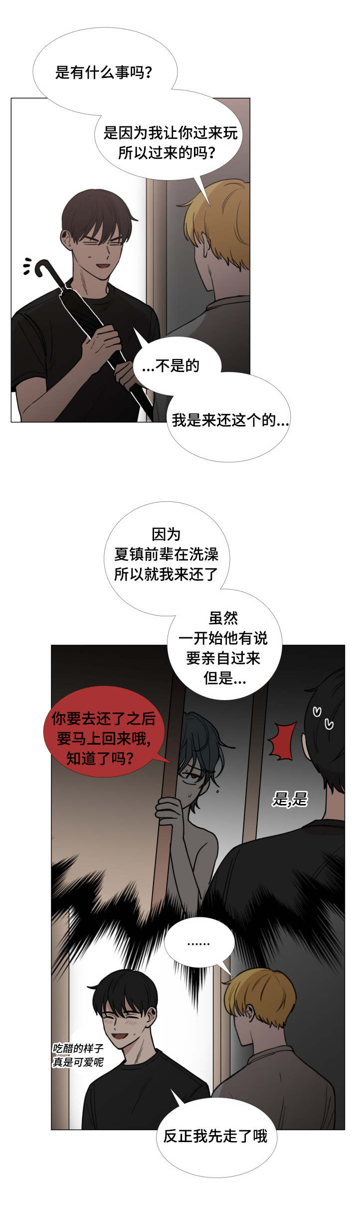 第42话0