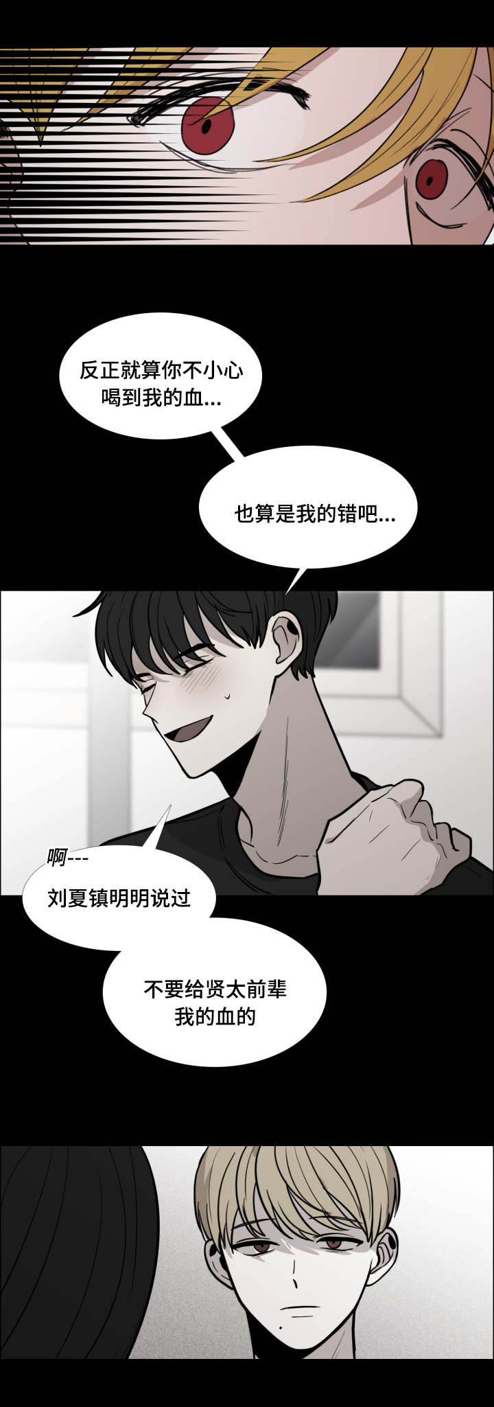 第42话17