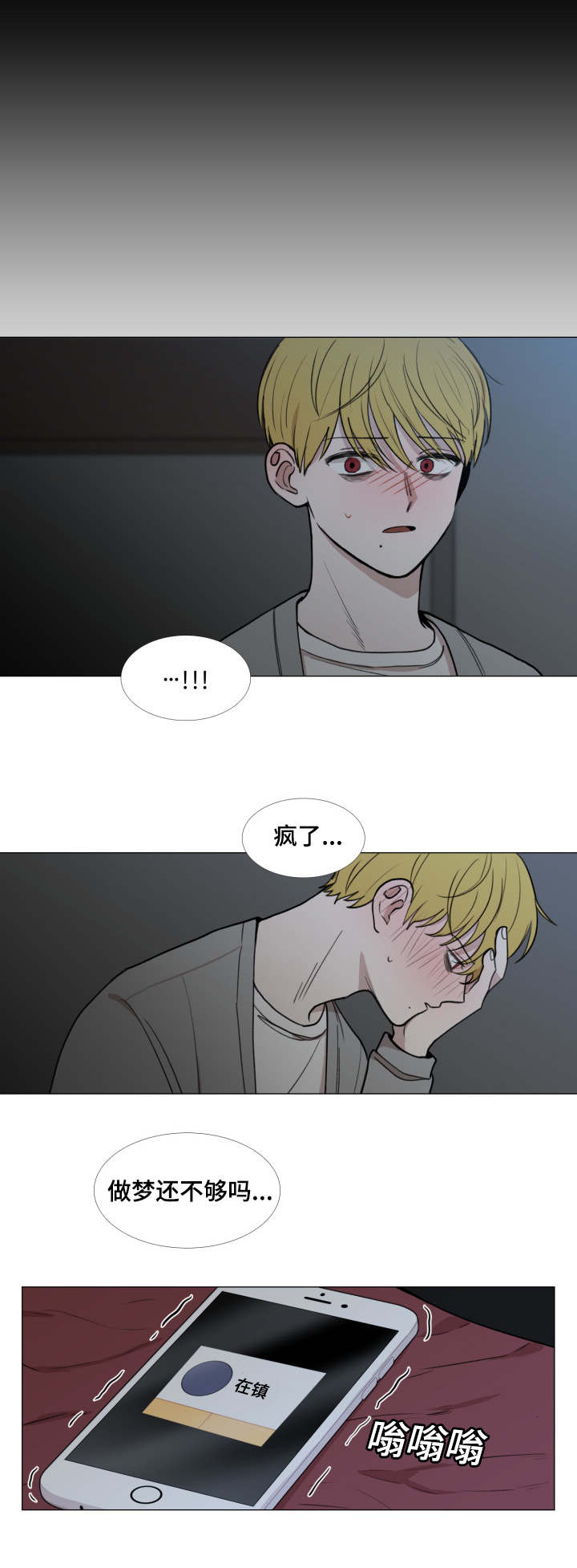 第42话18