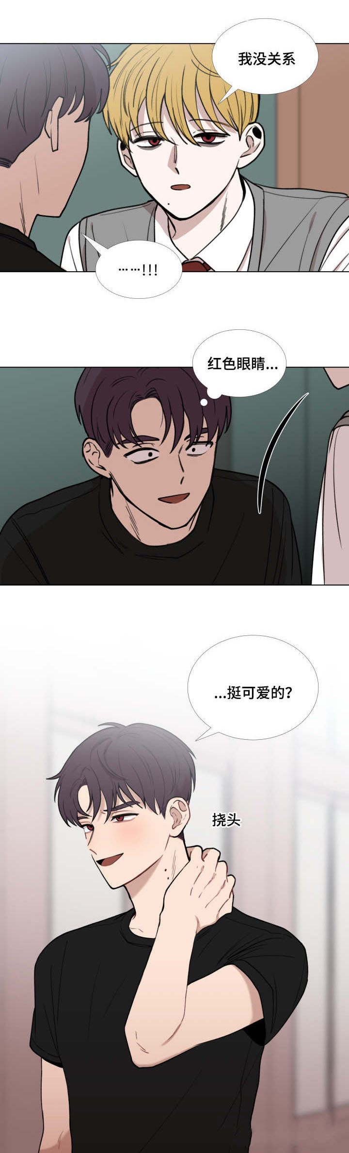 第42话23