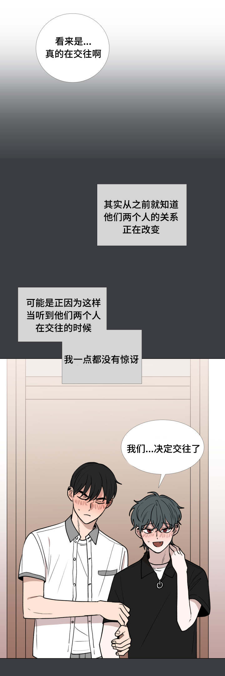 第42话5