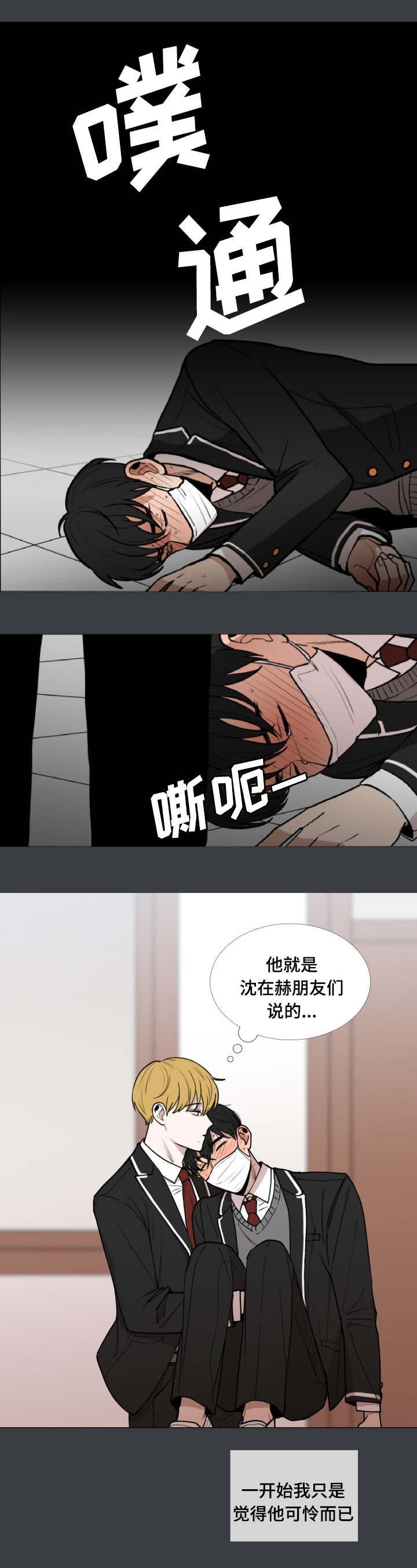第42话7