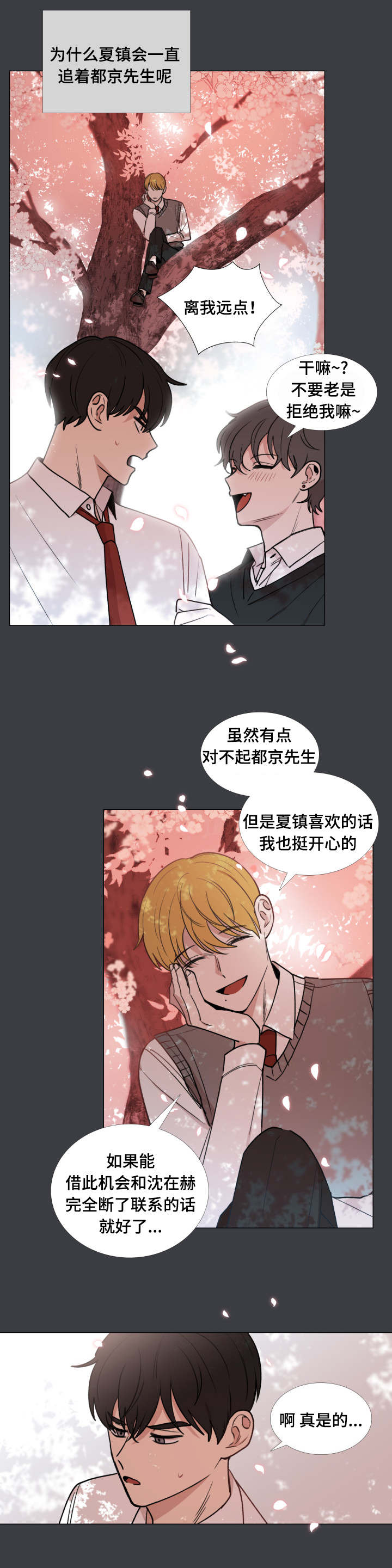 第42话9