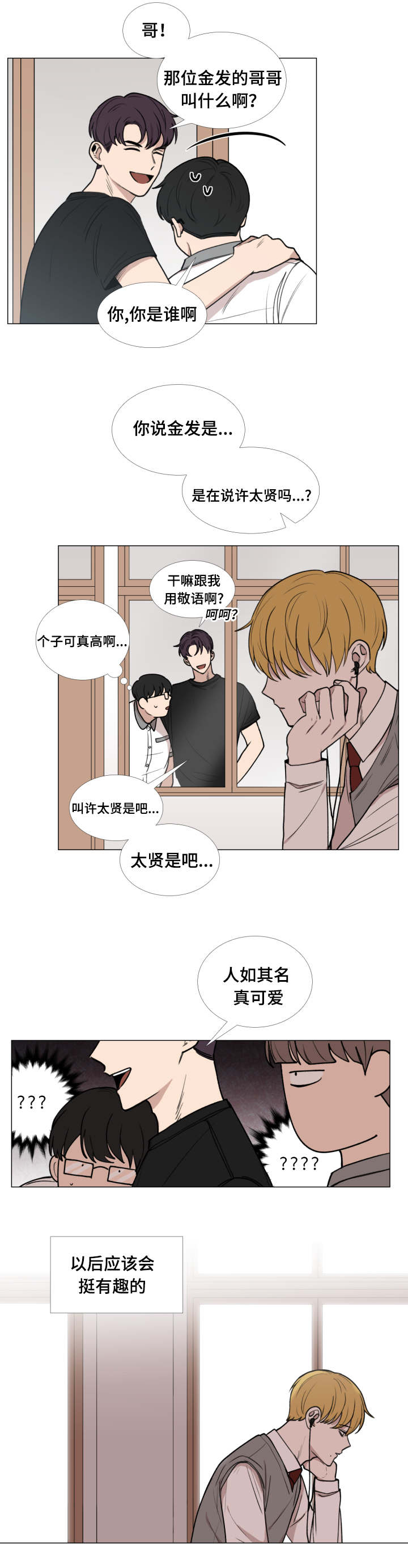 第43话1