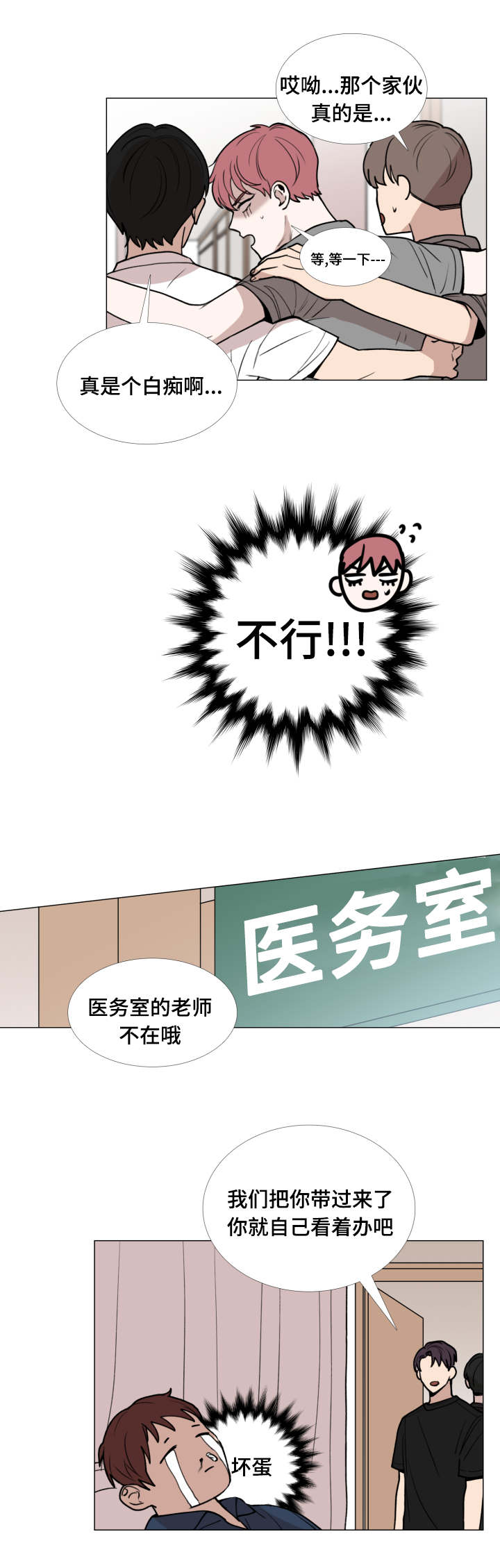 第43话10