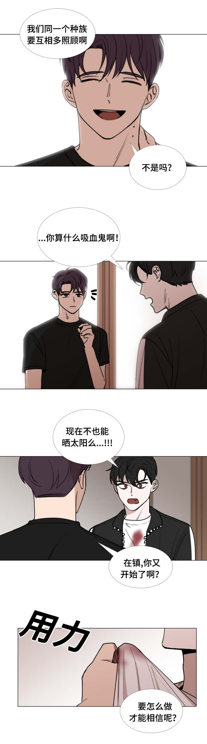 第43话14