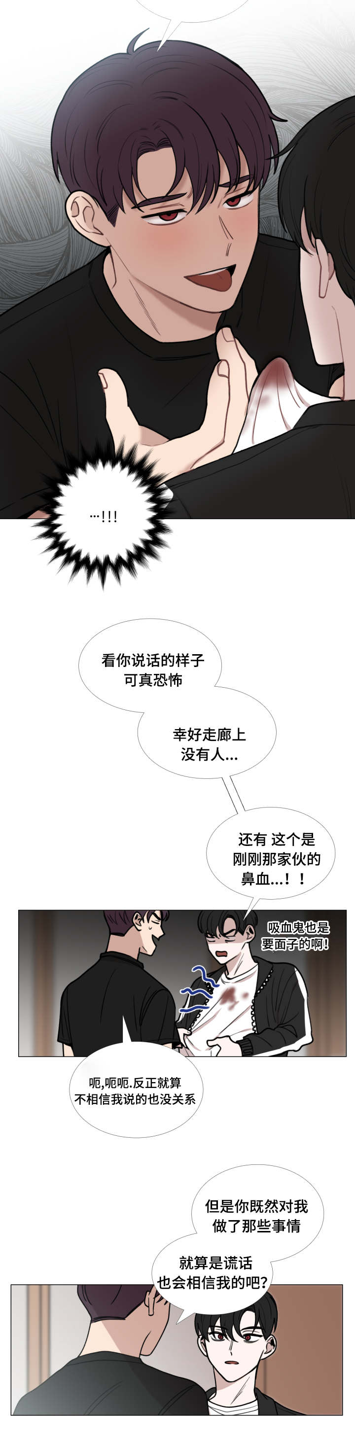 第43话16