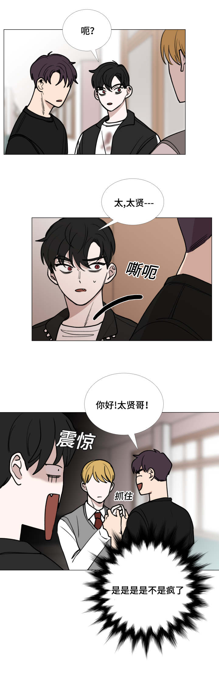 第43话18