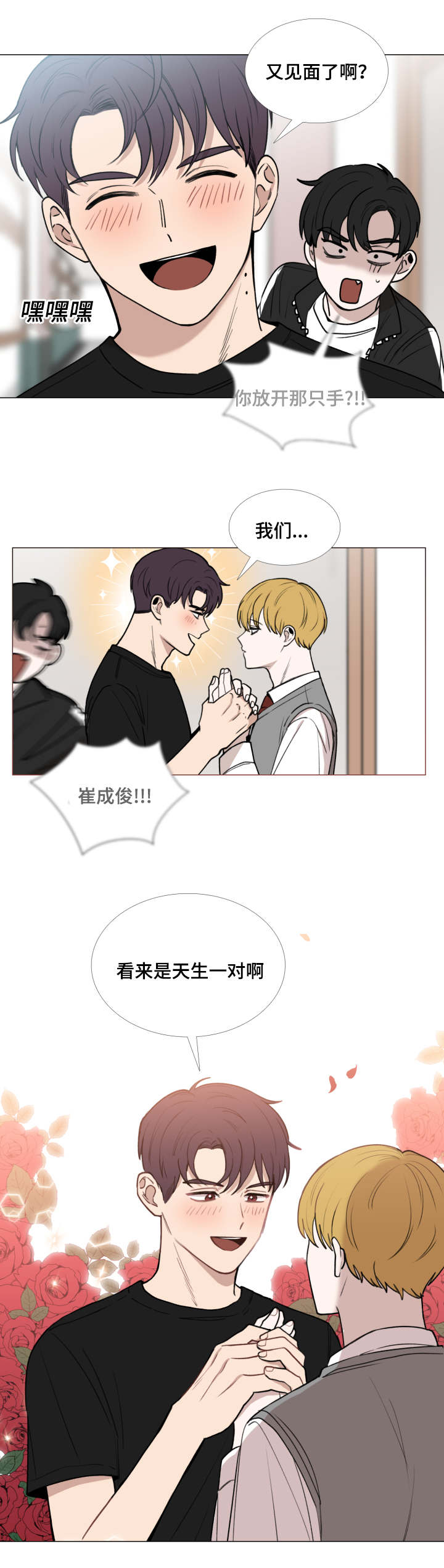 第43话19