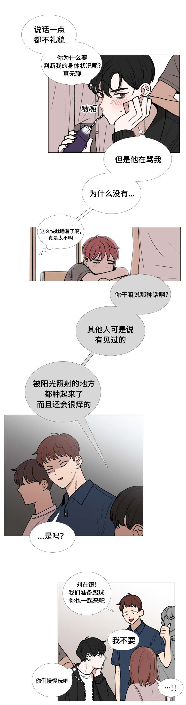 第43话5