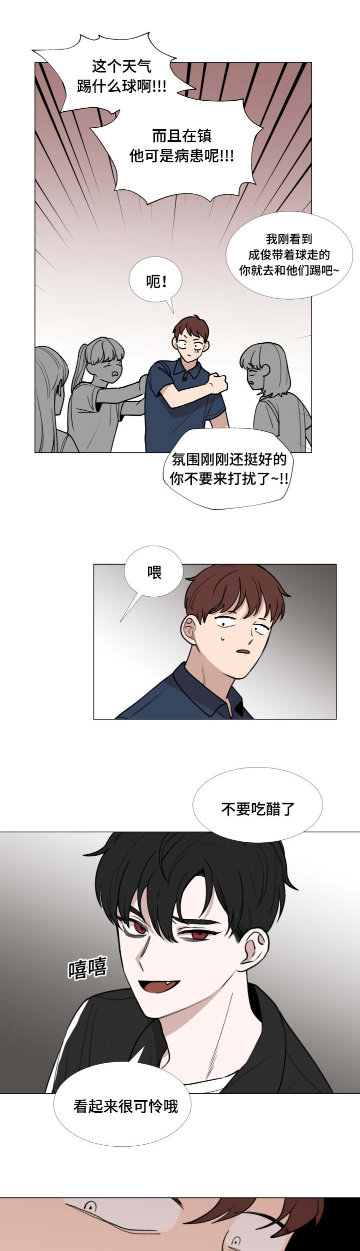 第43话6