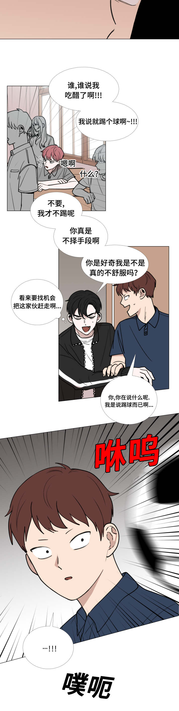 第43话7