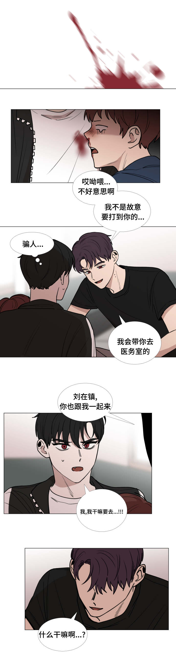 第43话8