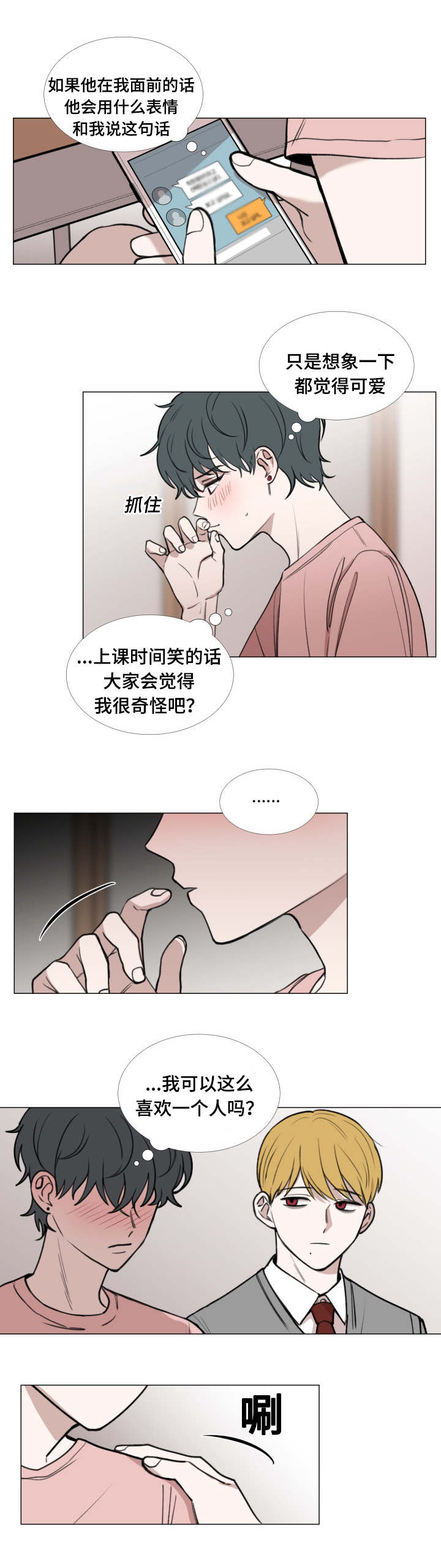 第44话10