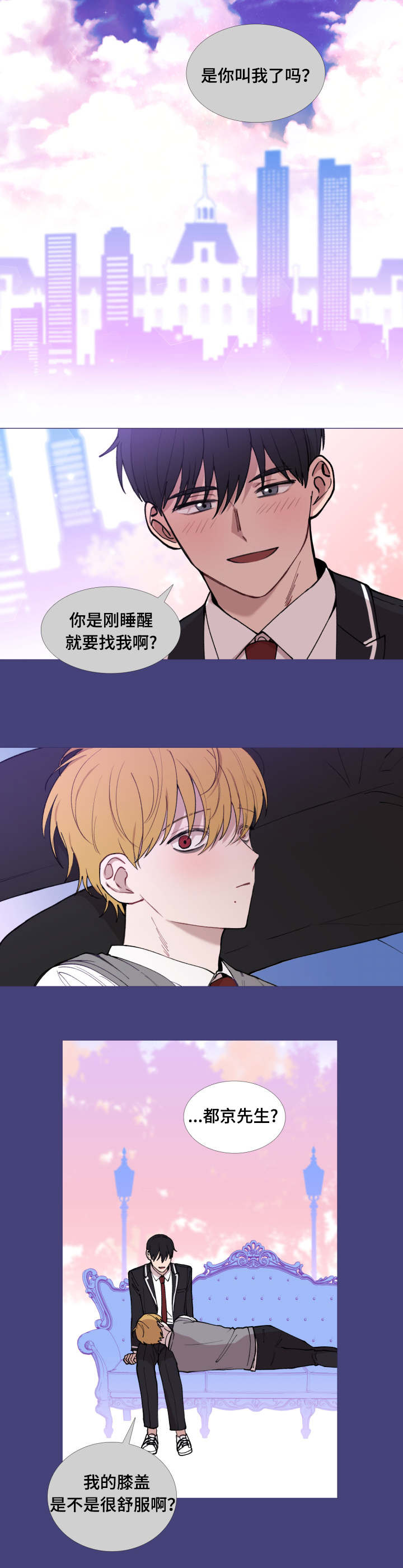 第44话13