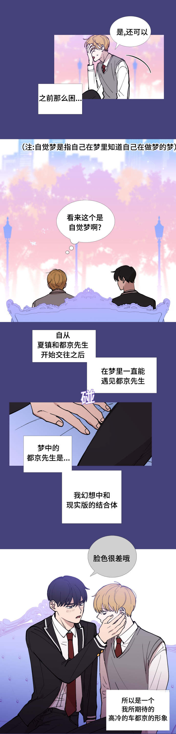 第44话14