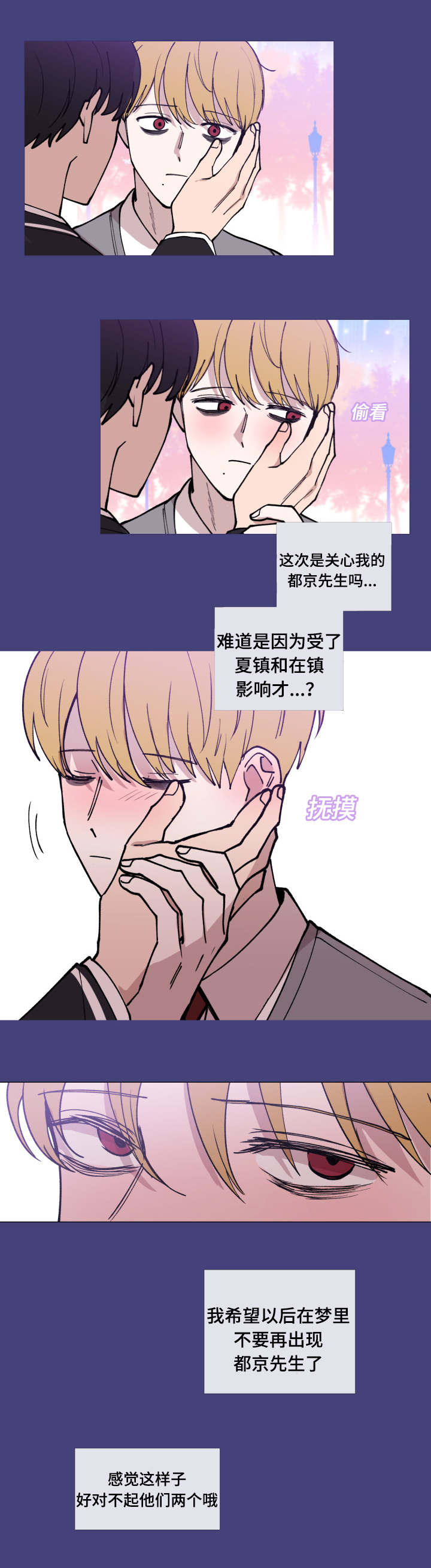 第44话15