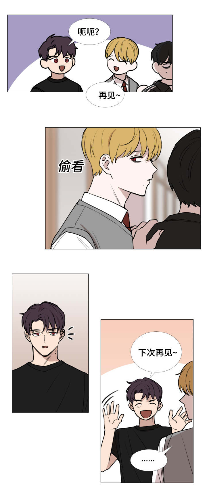 第44话3