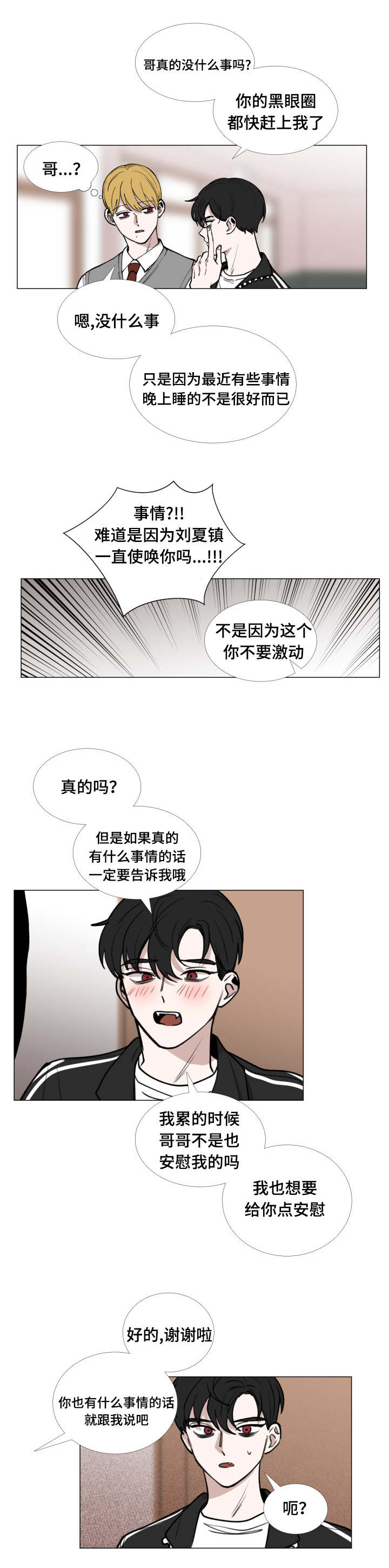 第44话6