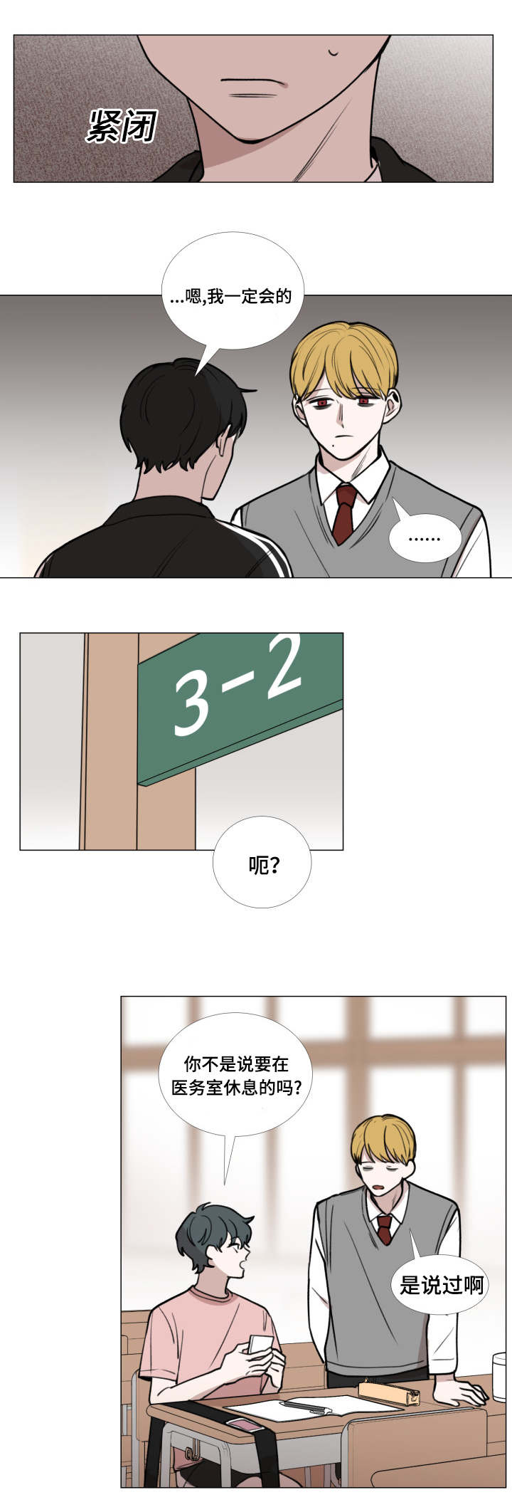 第44话7