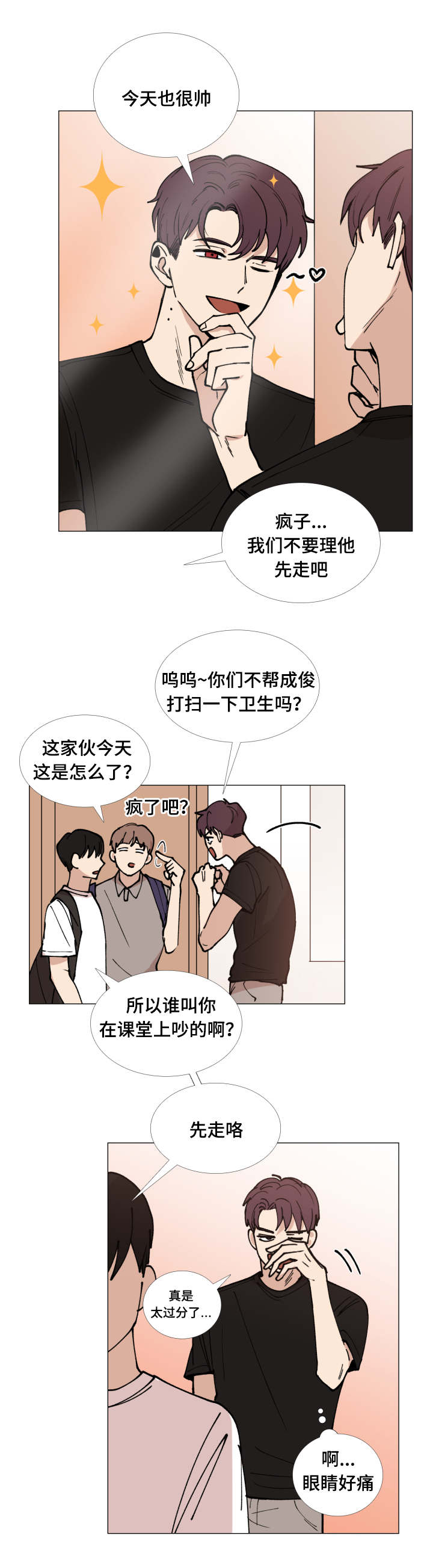 第45话10