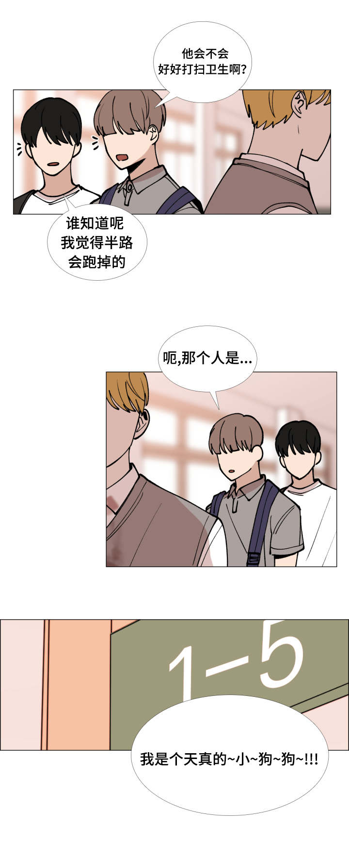 第45话11