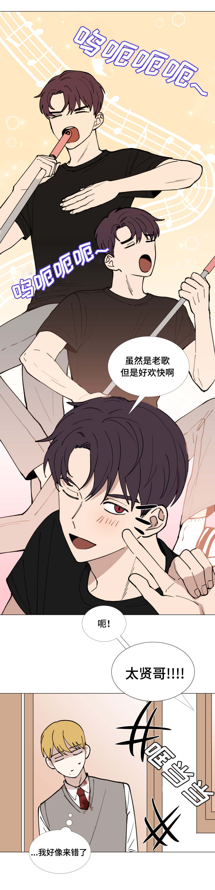 第45话12