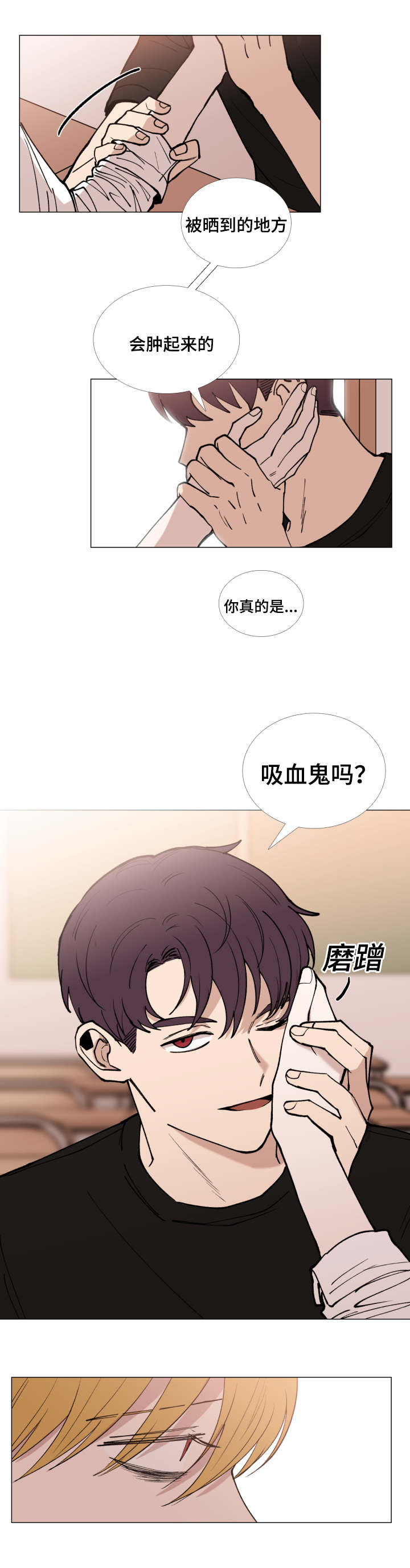 第45话14
