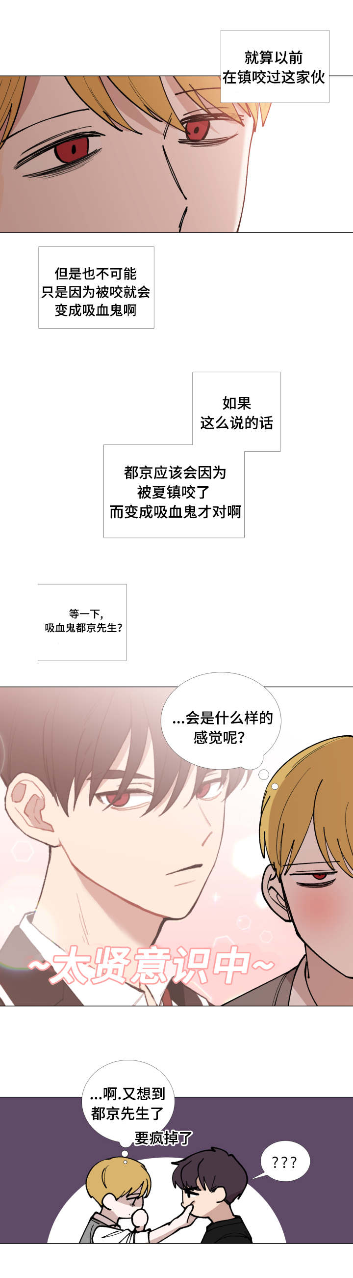 第45话16