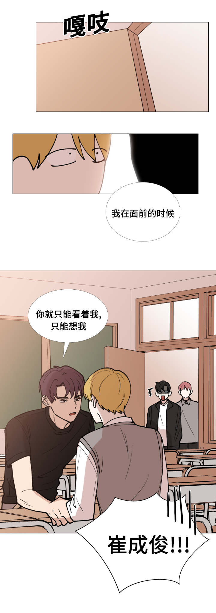 第45话17