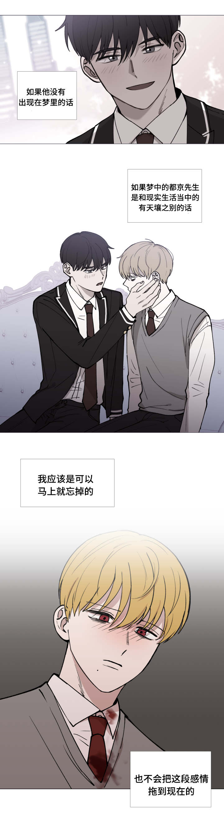 第45话6