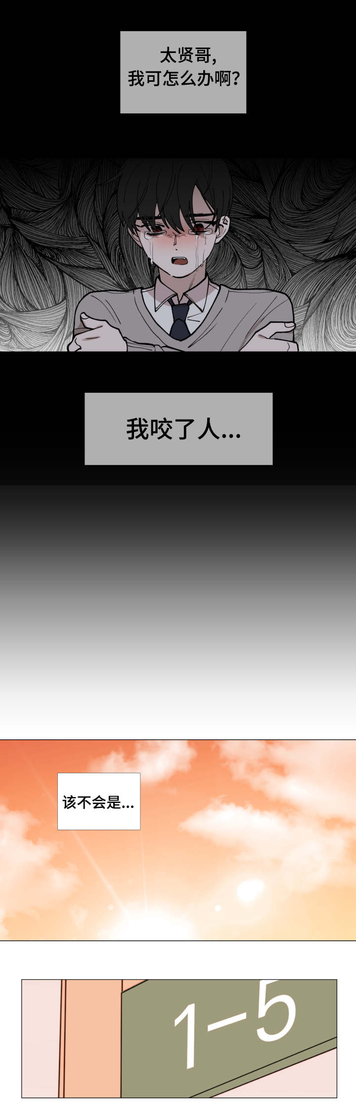 第45话9