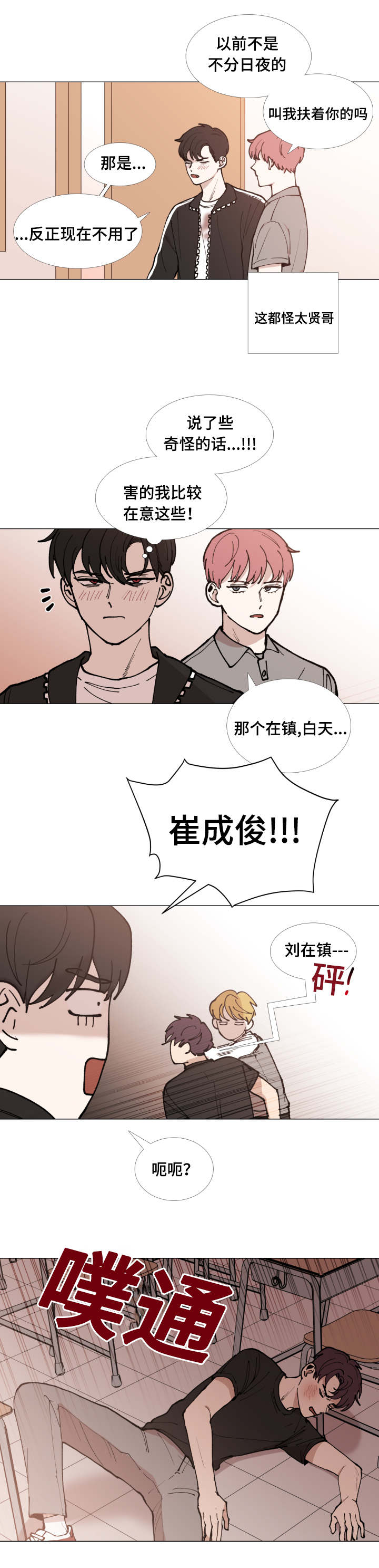 第46话1