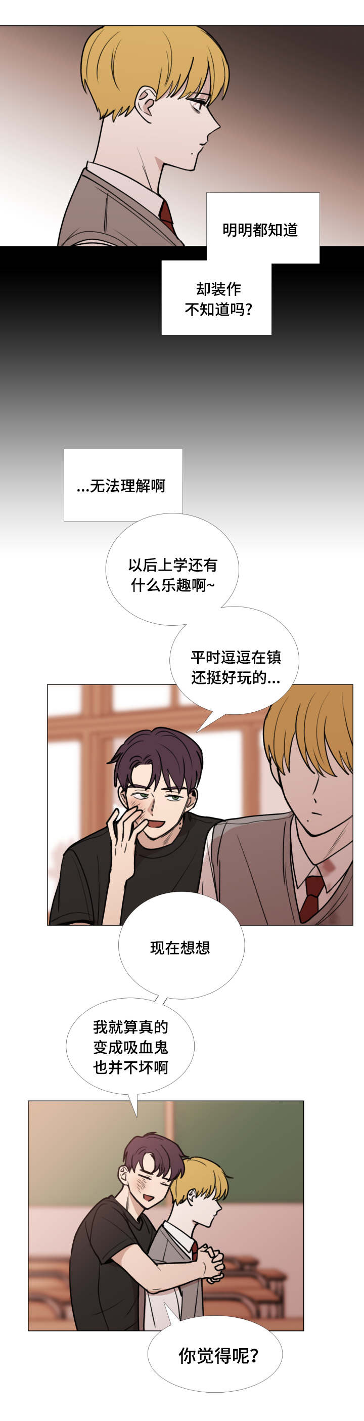 第46话10