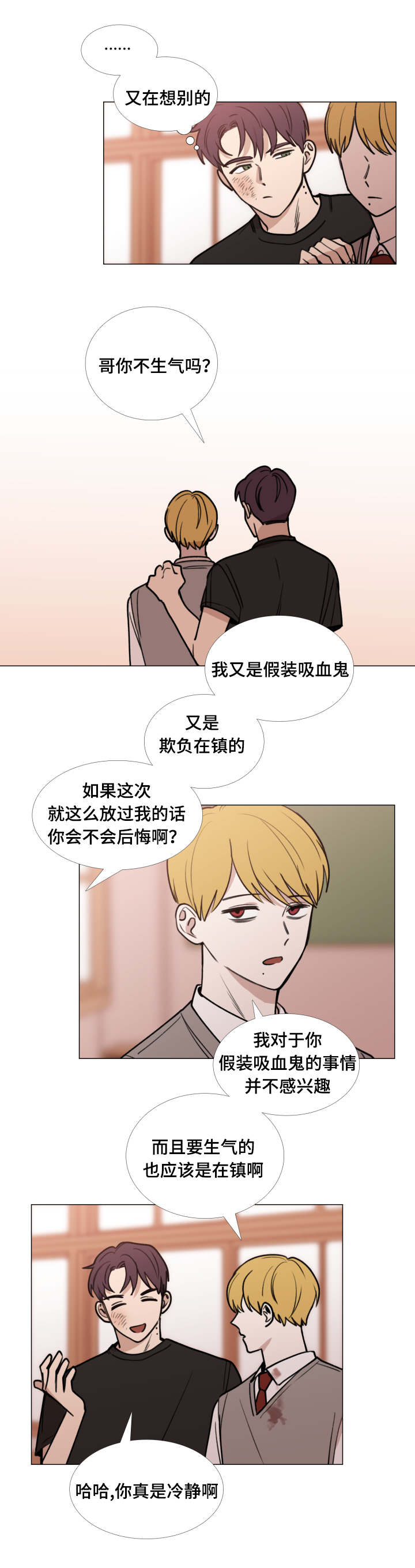 第46话11