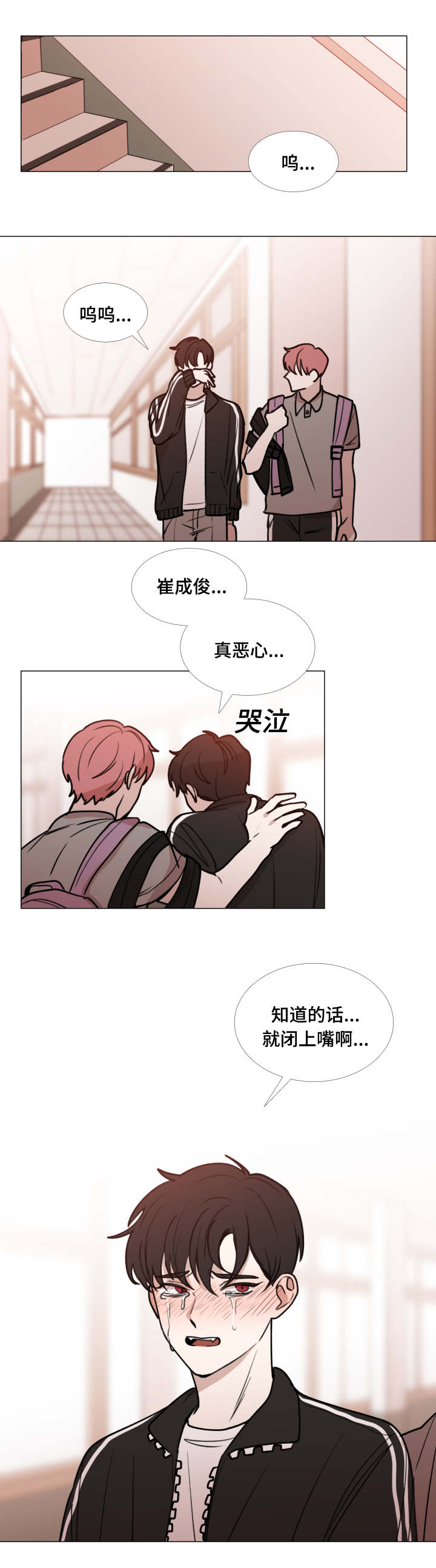 第46话12