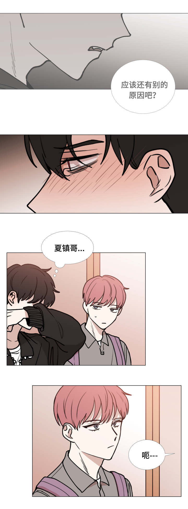 第46话13