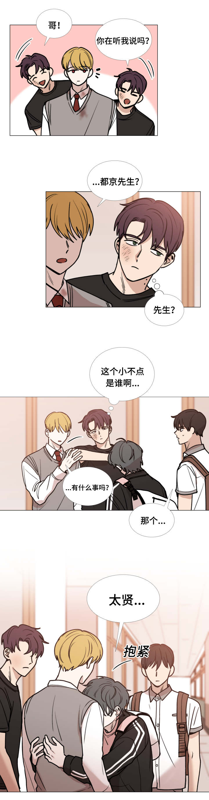第46话16