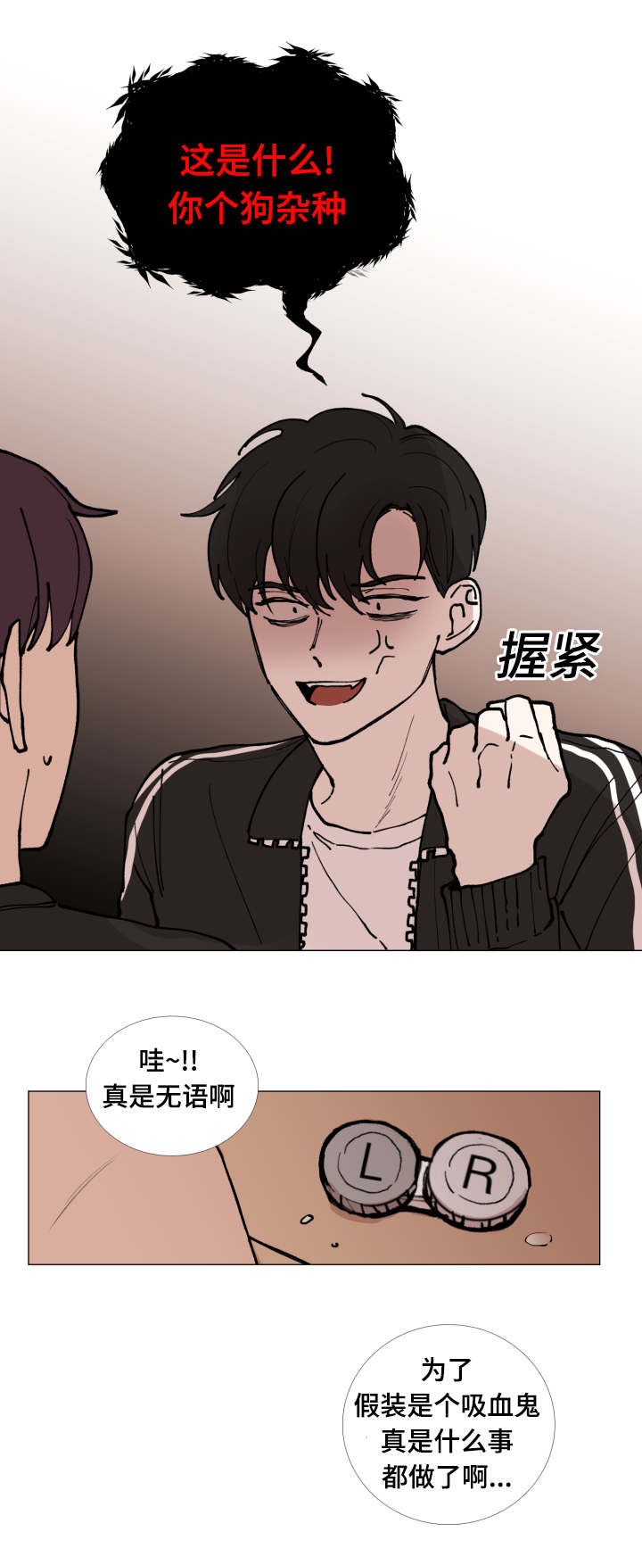 第46话4
