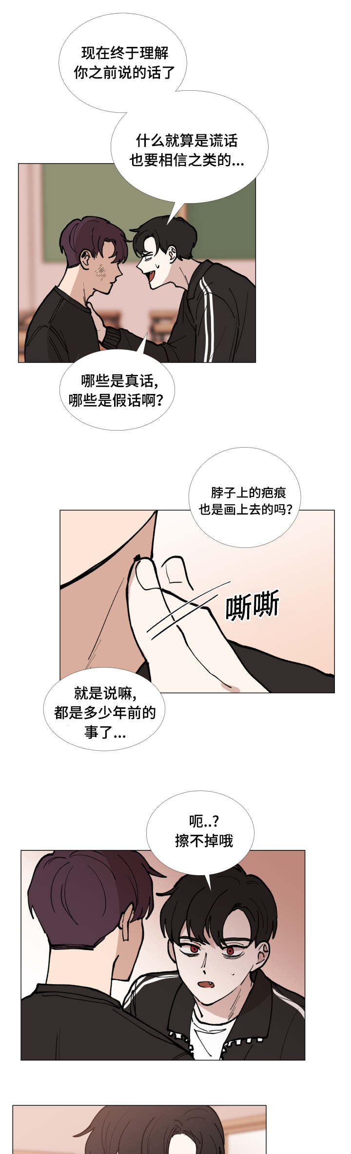 第46话5